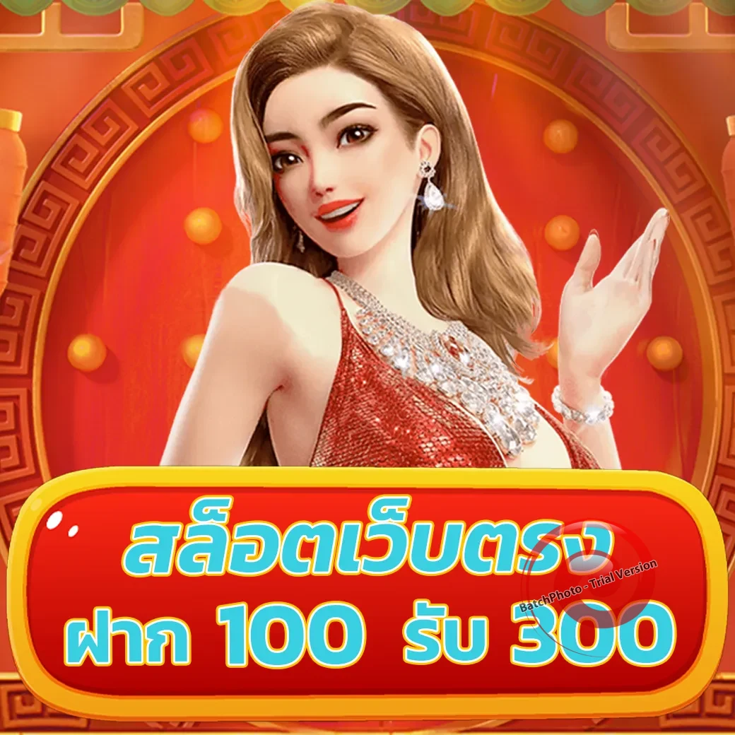 bossbet65 ทางเข้า